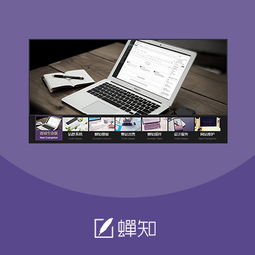 特效列表 蟬知企業(yè)門戶系統(tǒng) 開源免費(fèi) cms系統(tǒng) 企業(yè)建站系統(tǒng)