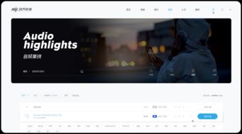 視界影像 企業快速建站 免費自助模板建站 高端網站定制設計 魔藝建站專業網站建設公司