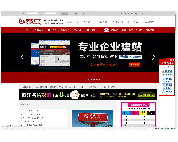 杭州美越廣告設(shè)計(jì)