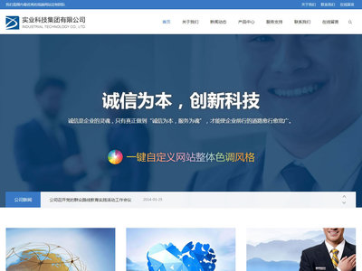 WordPress企業(yè)主題模版|WP企業(yè)建站模版|WP自適應(yīng)模版- WordPress企業(yè)主題網(wǎng)