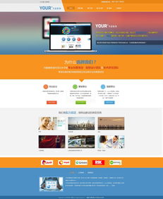 建站網(wǎng)站 網(wǎng)頁 企業(yè)官網(wǎng) anne designer zcool