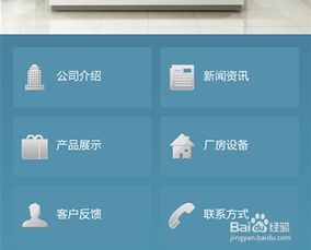 如何向沒有網站的小企業推薦企業建站業務