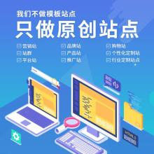 聊城市東昌府區(qū)金鷹網(wǎng)絡(luò)科技有限責任公司 供應(yīng)產(chǎn)品