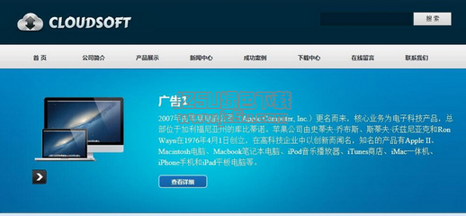 企業建站系統哪個好|新能力企業建站系統 8.0 免費版