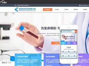 關(guān)于購買模板建站的阿里云云市場相關(guān)產(chǎn)品及知識(shí)介紹