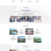 奔唐網(wǎng)絡(luò)攜手各大企業(yè)進(jìn)入網(wǎng)絡(luò)F2C模式,實(shí)現(xiàn)企業(yè)從注冊域名,租用主機(jī),網(wǎng)站策劃,頁面設(shè)計,用戶體驗(yàn),系統(tǒng)開發(fā),運(yùn)營維護(hù)等數(shù)字化營銷一步跨越,為客戶打造出性價比極高的專業(yè)滿意型網(wǎng)絡(luò)如果您感興趣,可進(jìn)入官網(wǎng)瀏覽更多精彩奔唐網(wǎng)絡(luò)旗下標(biāo)準(zhǔn)化建站產(chǎn)品--易站云(