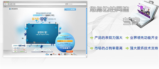 標準300型電信服務 無錫萬信網絡的全面建站解決方案